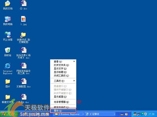 windows打开任务管理器_win11怎么打开任务管理器_打开任务管理器win10