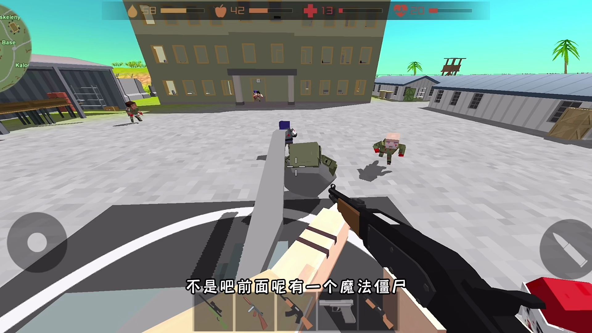 单机手机丧尸游戏介绍-丧尸猎人：丧尸围城，武器选择关乎生死存