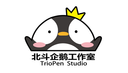 北斗企鹅阎么么_北斗企鹅工作室创始人_北斗企鹅