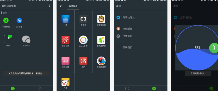 用手机分身玩游戏会更顺畅嘛_安卓手机分身打游戏_手机分身玩游戏