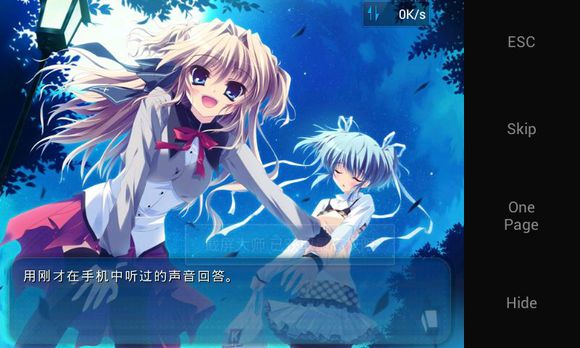 纯白交响曲安卓ons_纯白交响曲闪退_纯白交响曲游戏新安卓手机