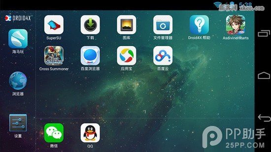 qq手机游戏安卓模拟器_手机qq模拟器下载安装_手机版qq模拟器在线下载