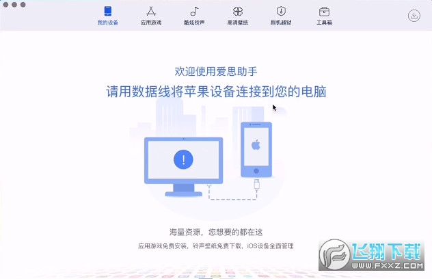 爱思图是什么_爱思图是什么可以用手机查看_爱思图是啥意思