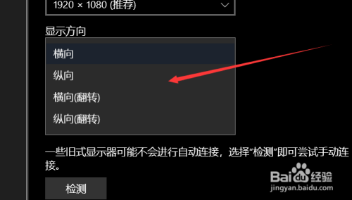 打游戏时手机屏幕怎么旋转_玩游戏手机旋转屏幕_旋转屏幕打手机游戏时有声音