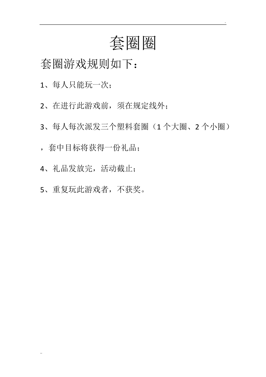 2.8寸手机游戏_2.5d手机游戏排行榜前十名_手机版游戏软件1588