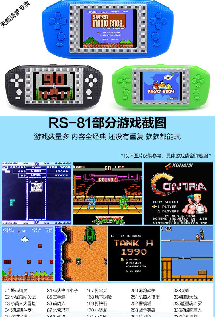2.5d手机游戏排行榜前十名_2.8寸手机游戏_手机版游戏软件1588