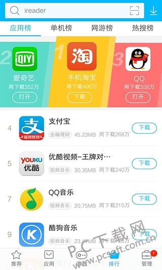 游戏版手机_新奇的手机游戏_高新奇手机怎么下游戏