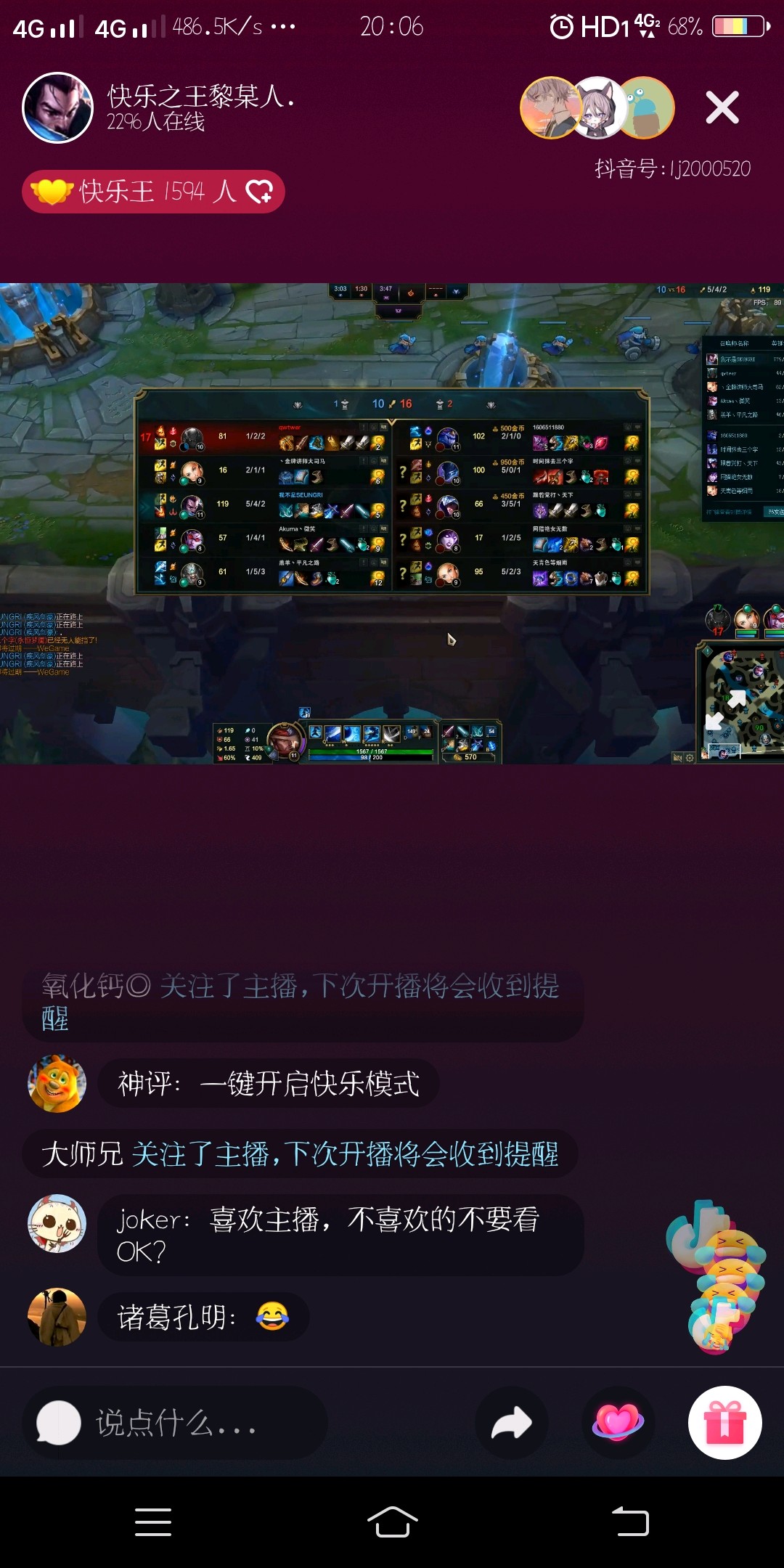 直播b站手机游戏怎么弄_在b站手机直播游戏_b站手机直播游戏