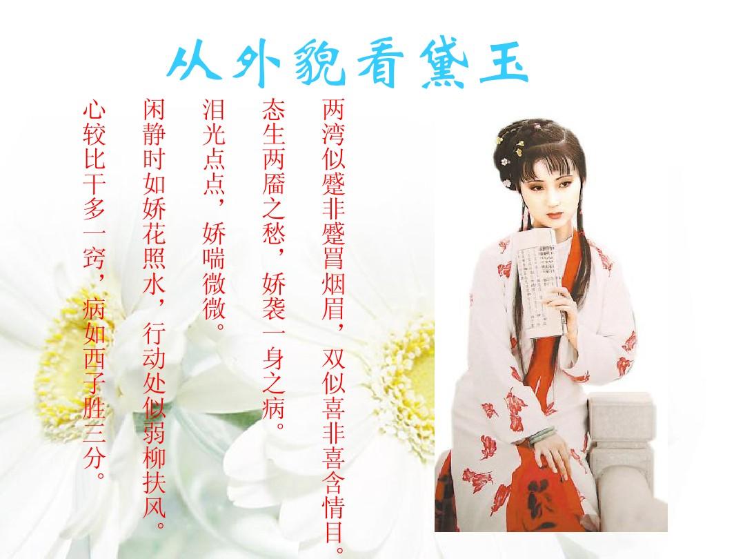 金陵钗十二钗香烟_金陵钗十二钗_《金陵十三钗》