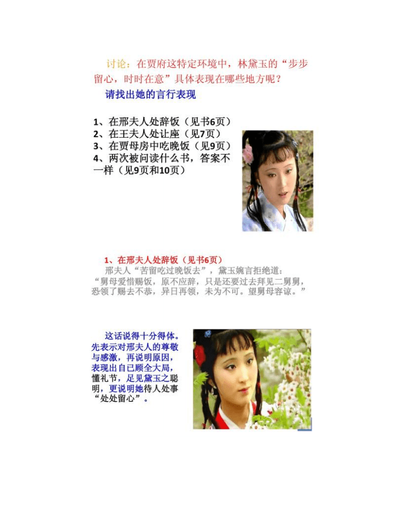 金陵钗十二钗_金陵钗十二钗香烟_《金陵十三钗》