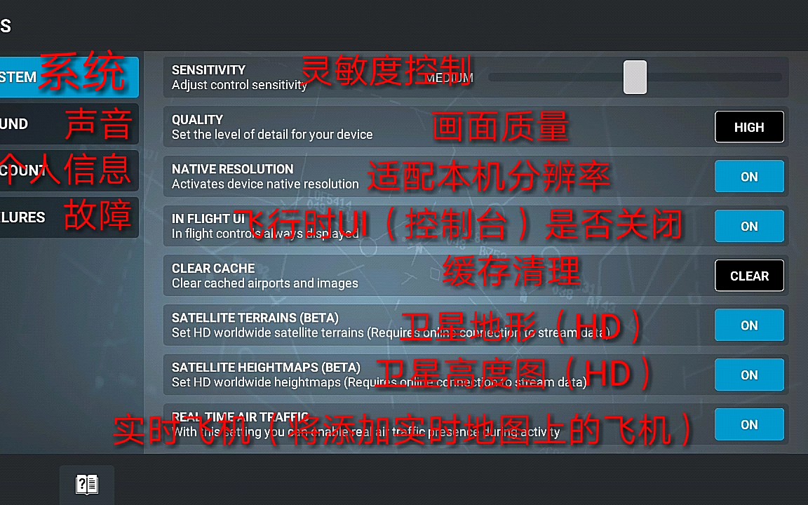电脑游戏游戏翻成手机游戏_电脑游戏怎么机翻_电脑单机游戏转换手机玩