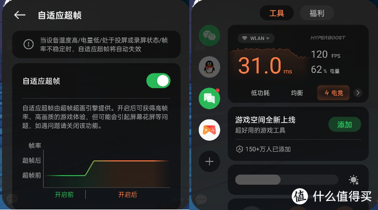 rog游戏手机评测_rog游戏手机5什么样_rog手机玩游戏怎么样