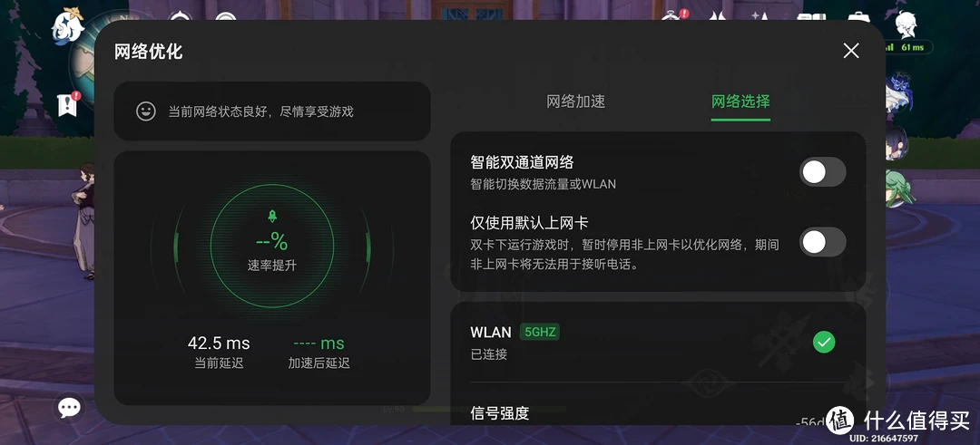 rog手机玩游戏怎么样_rog游戏手机5什么样_rog游戏手机评测