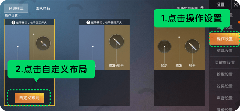 设置手机游戏时间_设置手机游戏限制时间_opo手机游戏设置