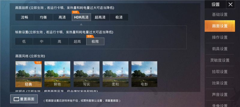 设置手机游戏限制时间_opo手机游戏设置_设置手机游戏时间