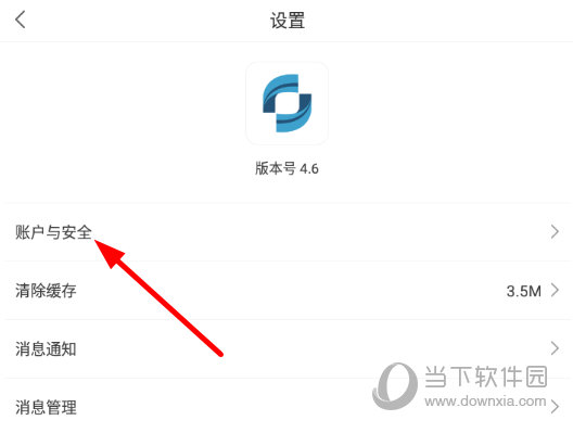 绑安卓换中心手机游戏会怎么样_安卓游戏中心怎么换绑手机_安卓游戏账号如何换绑