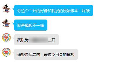 泛目录站群原理_群目录在哪里_泛目录站群