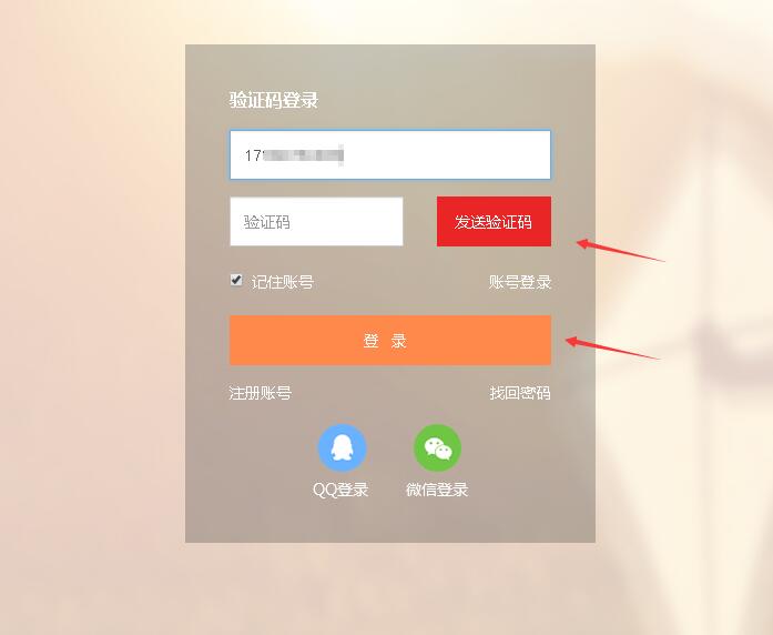 4399游戏怎么添加手机_4399游戏怎么用手机玩_怎么在手机4399小游戏