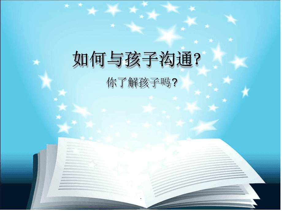 宝宝家长玩手机游戏_宝宝家长玩手机游戏的好处_宝宝家长玩手机游戏的文案