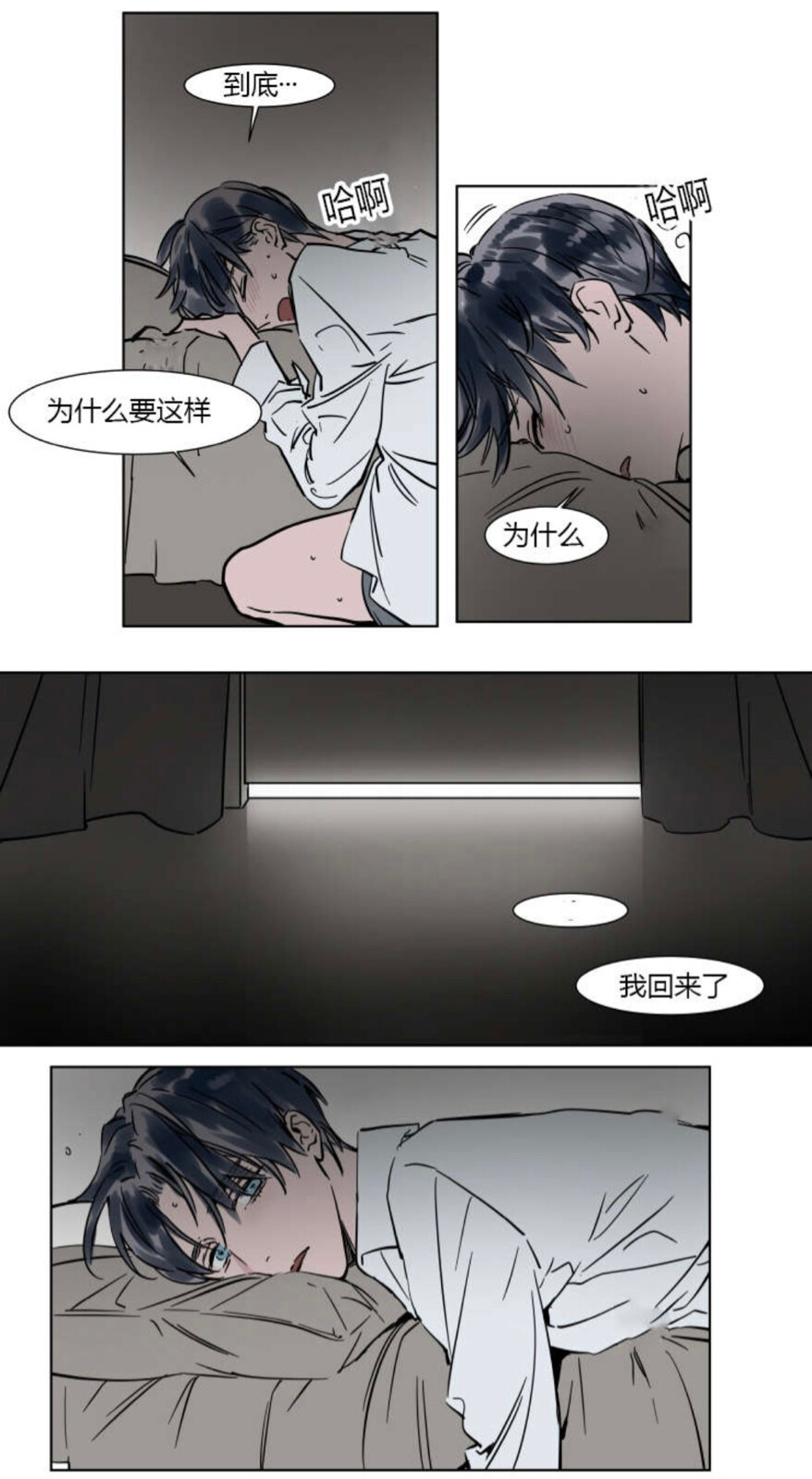 打游戏摔手机的男人_摔弟弟说说打手机游戏的句子_弟弟打游戏手机摔了说说