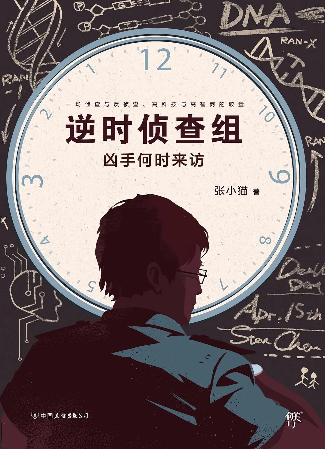 白马突袭战_白马之战手机游戏_白马之战