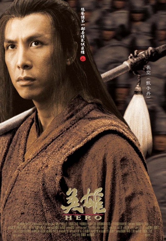 武侠单机手机_电影武侠游戏手机_武侠剧情单机手游