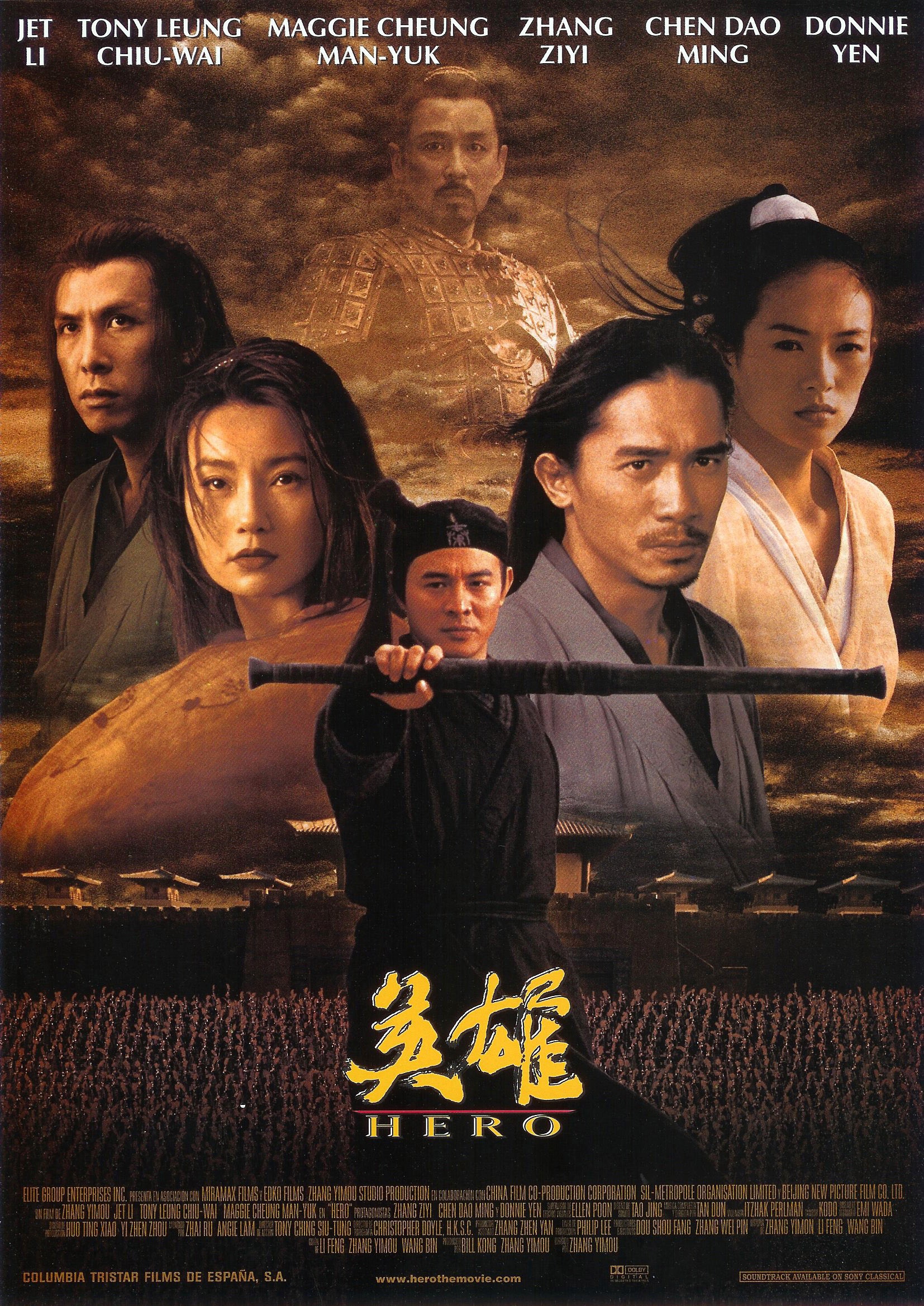武侠单机手机_武侠剧情单机手游_电影武侠游戏手机