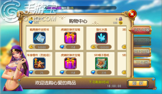 手机朵拉的游戏视频_朵拉游戏安卓_朵拉手机游戏