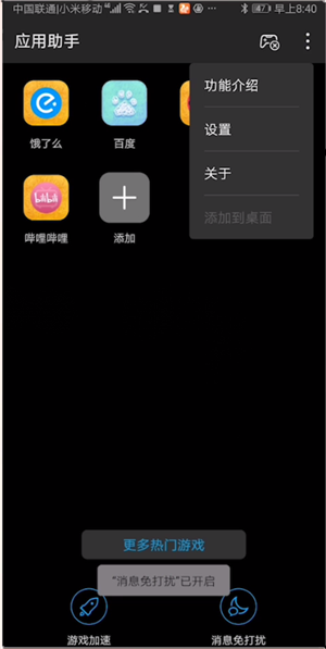 手机游戏冷启动_lenovo游戏手机lenovo游戏手机_手机游戏冷知识