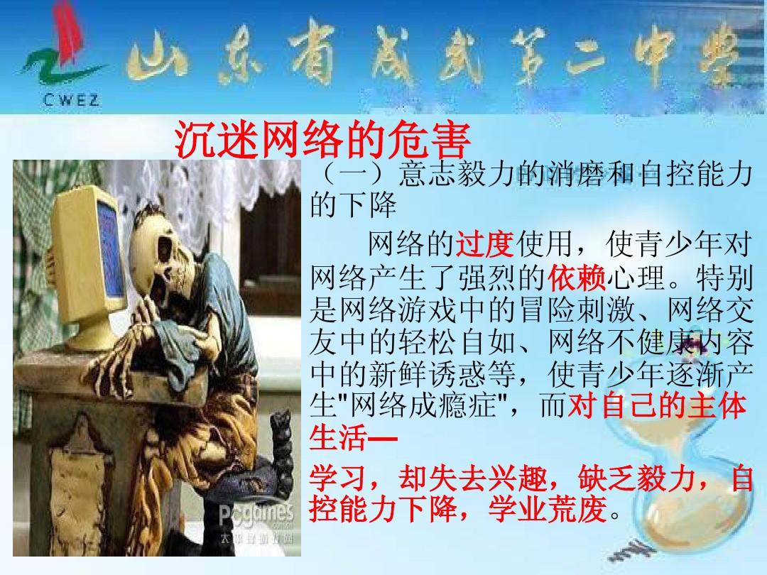 废脑是什么意思_废脑手机游戏_费脑的手机游戏