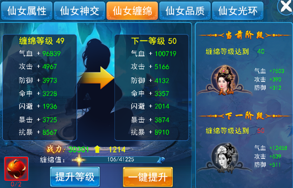 缠绵游戏手机排行_缠绵游戏cp_排行缠绵手机游戏推荐
