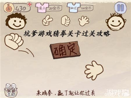 harmoney手机游戏-音乐与冒险，手势操作带来双重快感