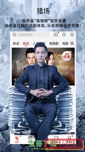 奇米先锋影音在线播放：解锁高清观影新技能