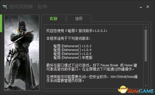 耻辱手机游戏攻略_耻辱游戏手机_耻辱什么游戏