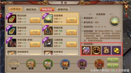 楚留香游戏解说新版手机版-楚留香新版手机版技巧大揭秘，装备升