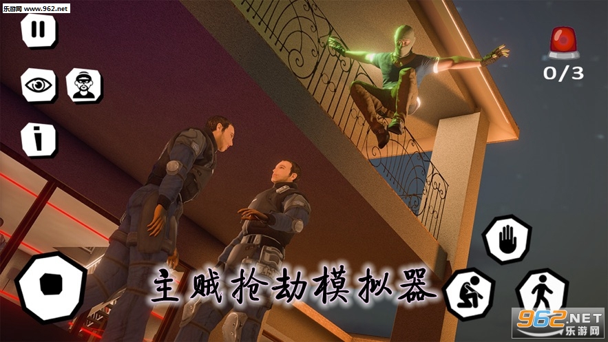 打劫手机游戏叫什么_游戏打劫什么意思_打劫手机游戏