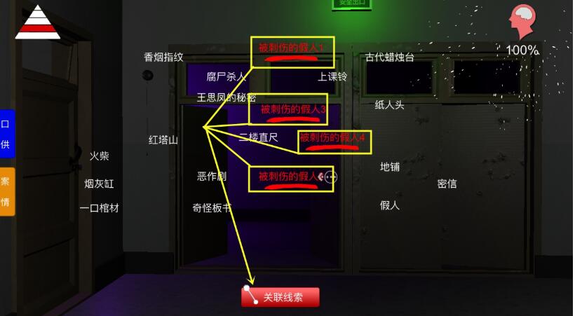 查案手机游戏推荐_查案件下载什么软件_查案的游戏侦探游戏