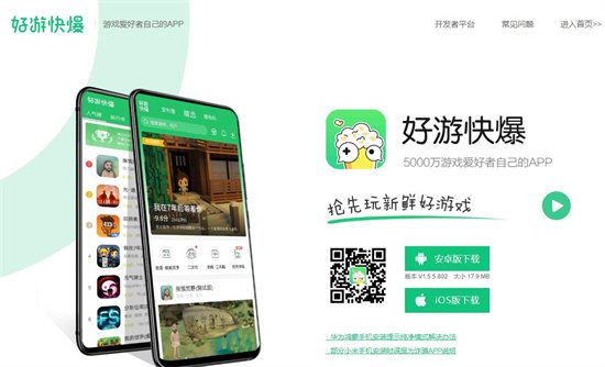 优秀手机游戏_ios优秀手机游戏_优秀的ios游戏