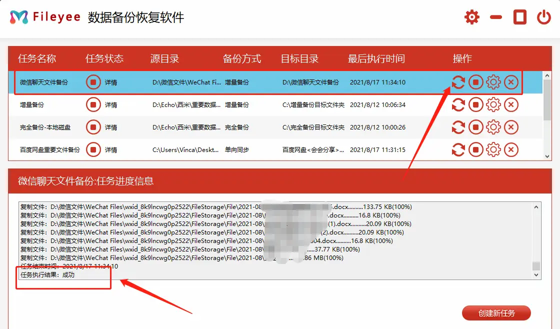 手机往电脑传游戏_电脑游戏数据怎么传到手机_传到电脑数据手机游戏怎么传