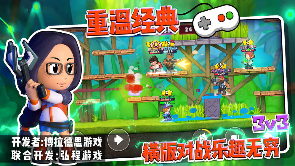 电子竞技比赛手机游戏下载-全球联机，挑战高手，体验无限乐趣