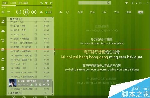 不问ciaga歌曲免费下载-听了这首歌，你一定会爱上它
