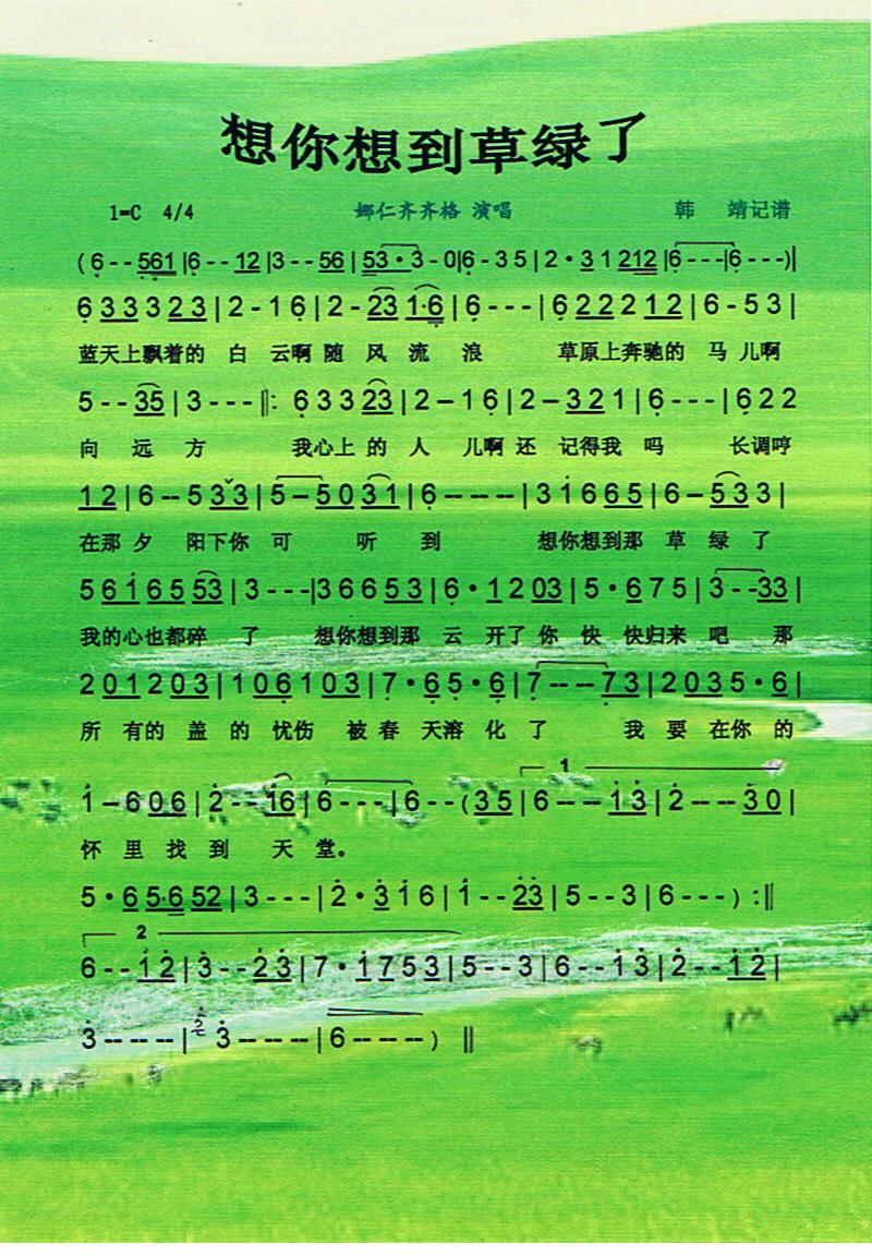 不问ciaga歌曲免费下载_симпа免费下载歌曲_歌曲免费下载
