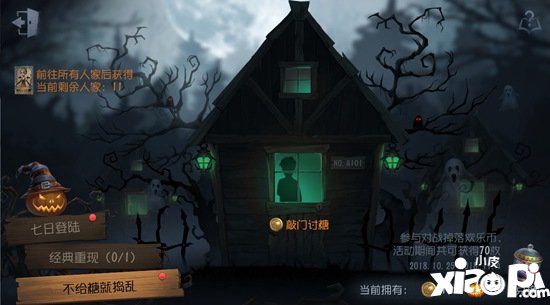 捣乱游戏手机版_捣蛋小游戏_捣乱版手机游戏大全