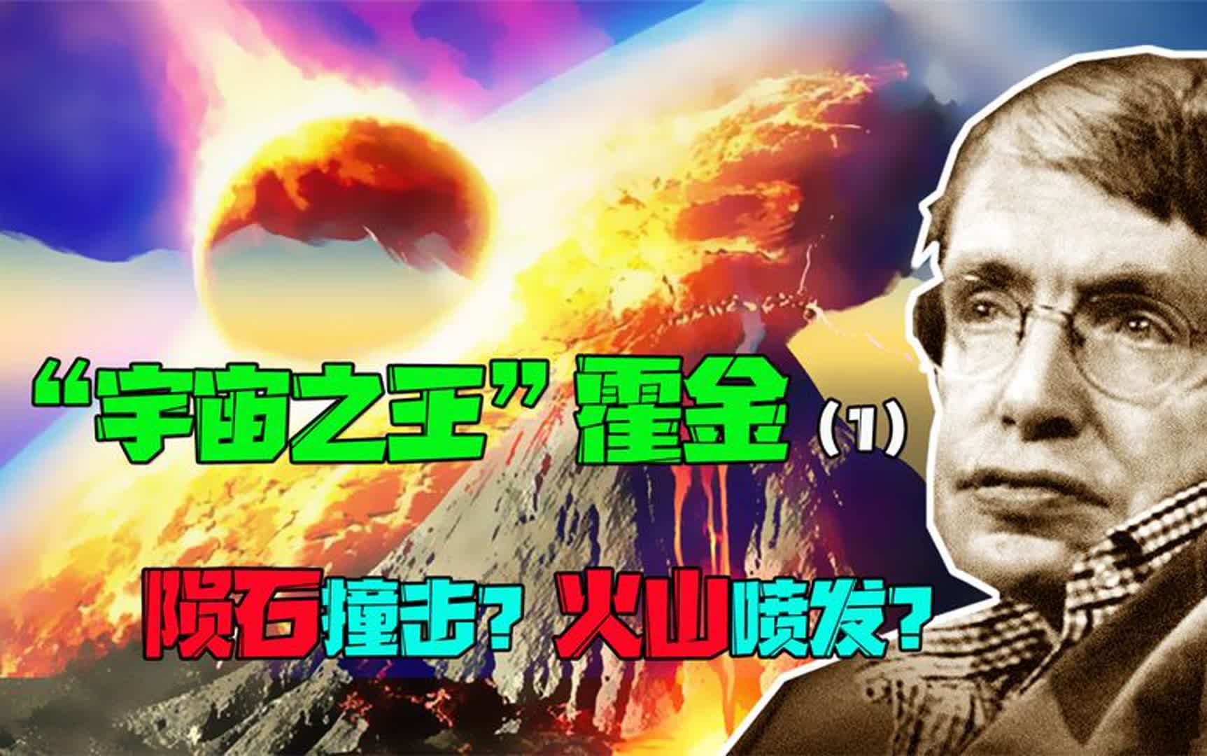 爆炸地球模拟器中文手机版_爆炸地球怎么玩_地球大爆炸手机版游戏下载
