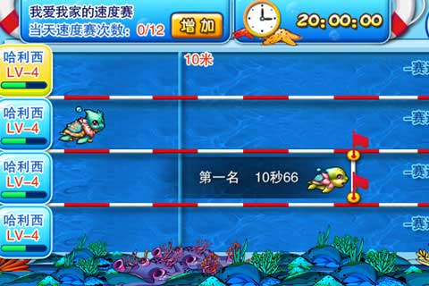 安卓钓鱼游戏app排行榜_安卓手机有没有钓鱼的游戏_有没有钓鱼游戏手机版