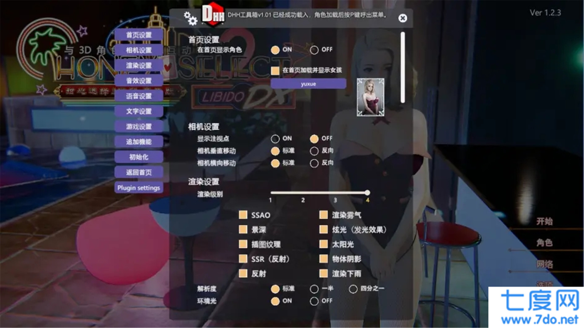 把人围起来的手机游戏-玩转多彩角色，挑战无尽关卡，抢先体验社