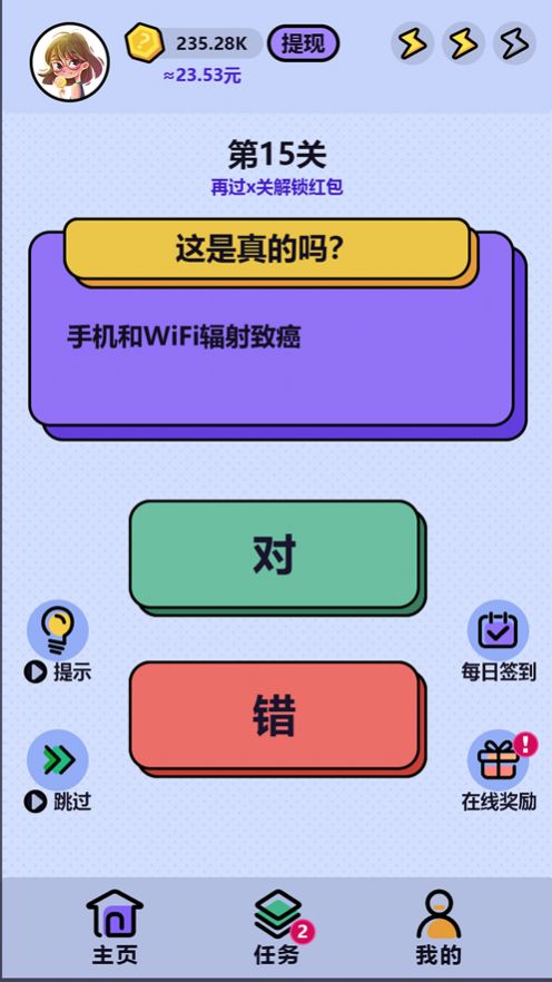 游戏验证怎么验的_nexon游戏手机验证_手机游戏怎么验证