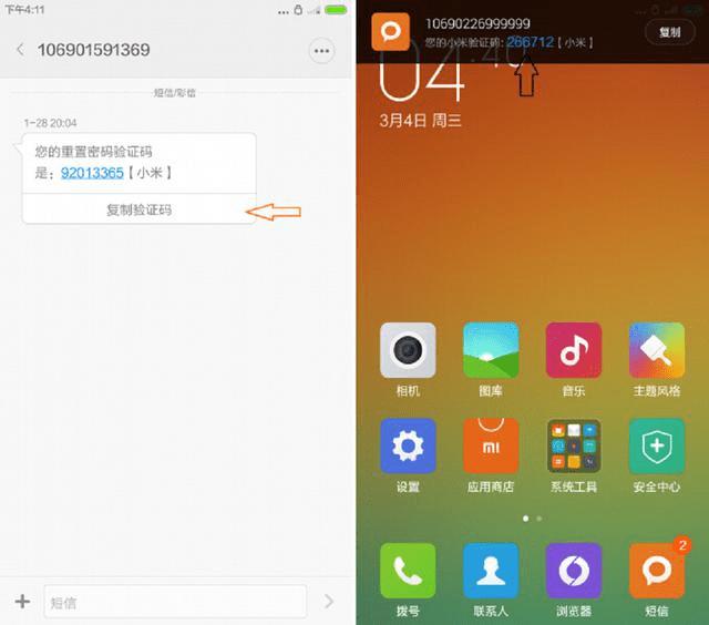 表弟一直沉迷手机游戏-手机游戏成瘾，我该怎么办？三招教你帮表