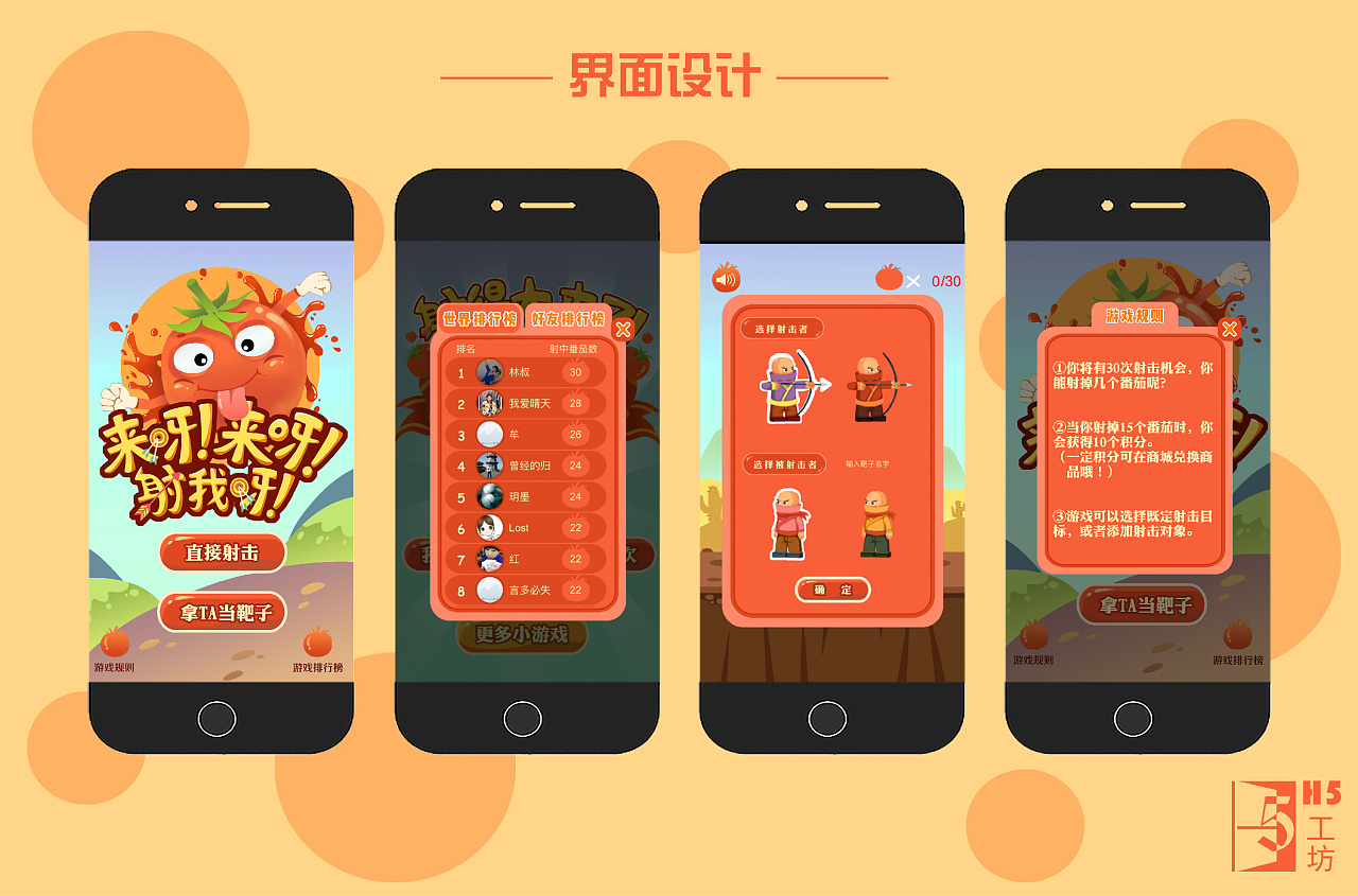表弟一直沉迷手机游戏_沉迷表弟手机游戏怎么办_我弟沉迷游戏怎么办