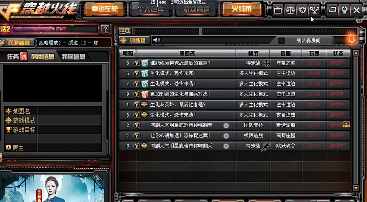 555电玩棋牌大厅手机版_厅游大厅手机版_边峰游戏大厅手机版